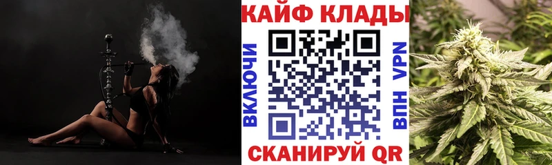 Цена Юхнов А ПВП ГАШ Каннабис