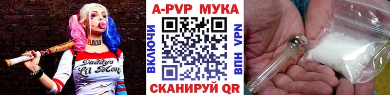 что такое наркотик  hydra ссылка  APVP крисы CK  Юхнов 