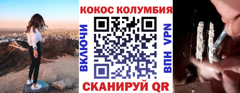 нарко площадка телеграм  Юхнов  Кокаин Columbia  MEGA ONION 