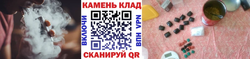 ГАШИШ 40% ТГК  Юхнов 