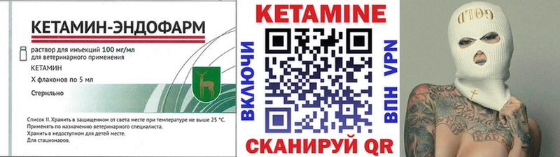 blacksprut маркетплейс  Юхнов  КЕТАМИН ketamine  где найти  