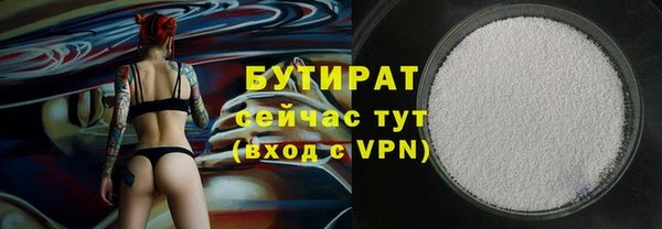 кокаин Сатка