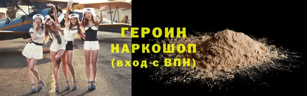 мяу мяу кристалл Абаза
