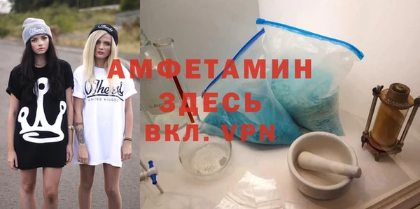 мяу мяу кристалл Абаза