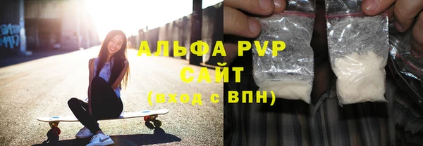мяу мяу кристалл Абаза