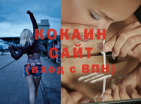 альфа пвп VHQ Абдулино