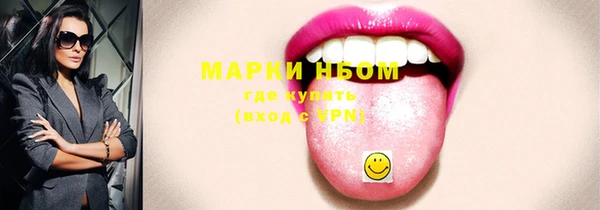 мяу мяу кристалл Абаза