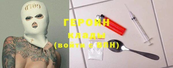 мяу мяу кристалл Абаза
