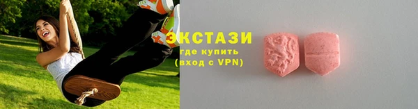 альфа пвп VHQ Абдулино