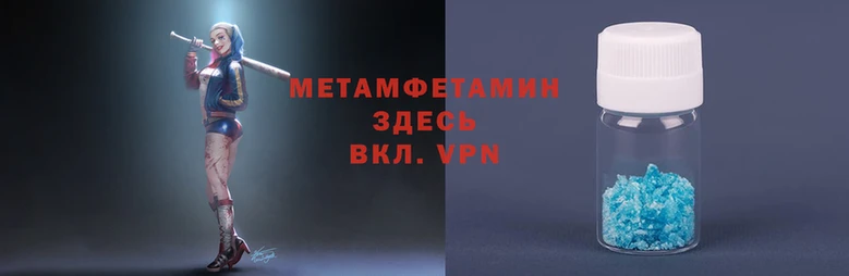 мяу мяу кристалл Абаза