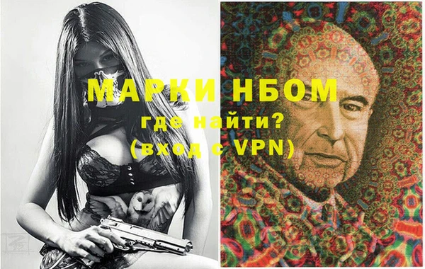 альфа пвп VHQ Абдулино