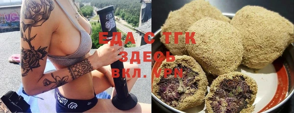мяу мяу кристалл Абаза