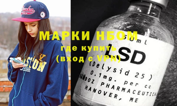 альфа пвп VHQ Абдулино