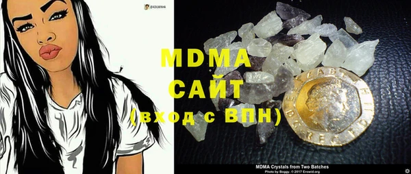 мяу мяу кристалл Абаза