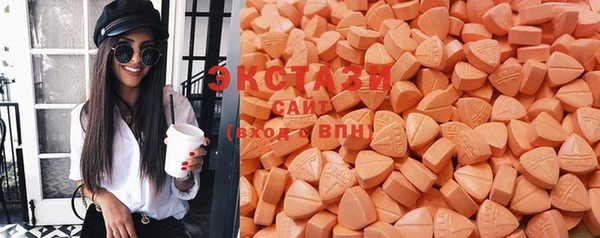 синтетический гашиш Алзамай