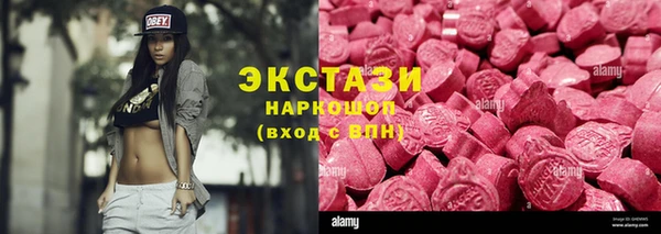 мяу мяу кристалл Абаза