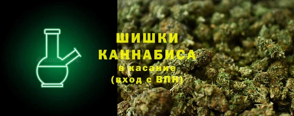 альфа пвп VHQ Абдулино