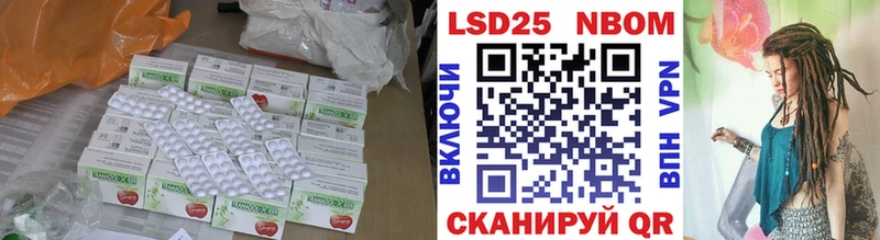 ЛСД экстази кислота  купить  сайты  Юхнов 