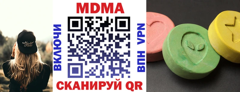 MDMA VHQ Юхнов