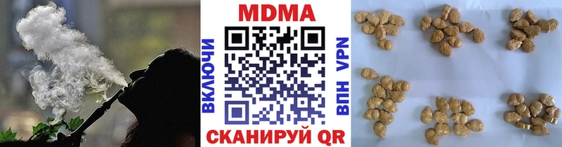 MDMA Molly  Юхнов 