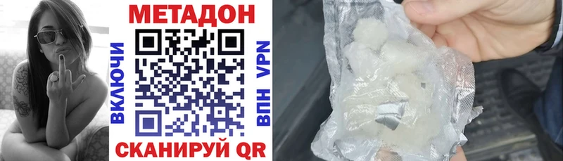 маркетплейс формула  KRAKEN ТОР  Юхнов  МЕТАДОН methadone 